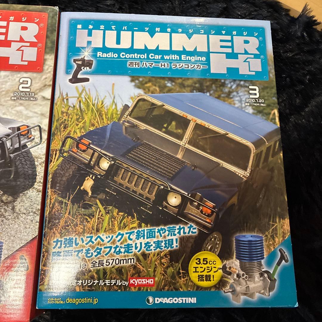 L*I様 ハマーエンジンラジコン1／8スケール