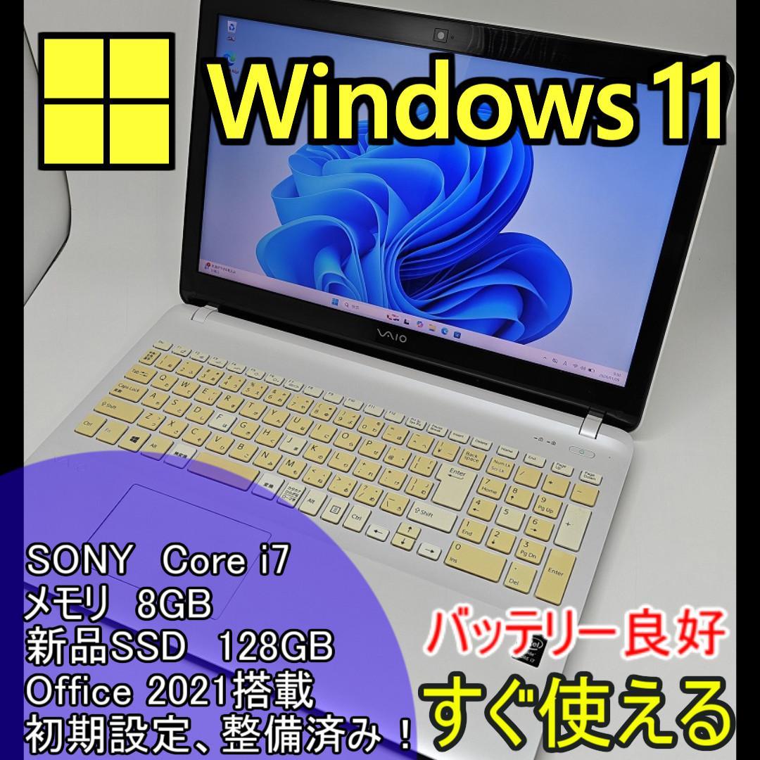 【SONY】高性能 Core i7/新品SSD128GB ノートパソコン D6