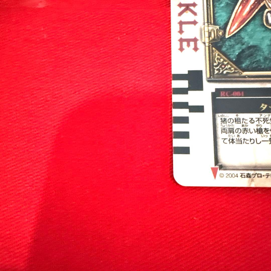 ラウズカード タックルボア 仮面ライダー剣 トレカ レア スペード4 剣崎 青金