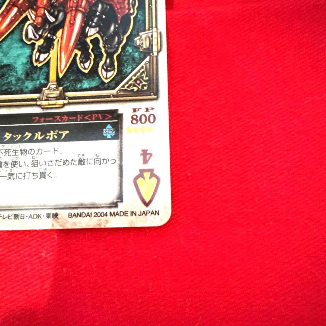 ラウズカード タックルボア 仮面ライダー剣 トレカ レア スペード4 剣崎 青金