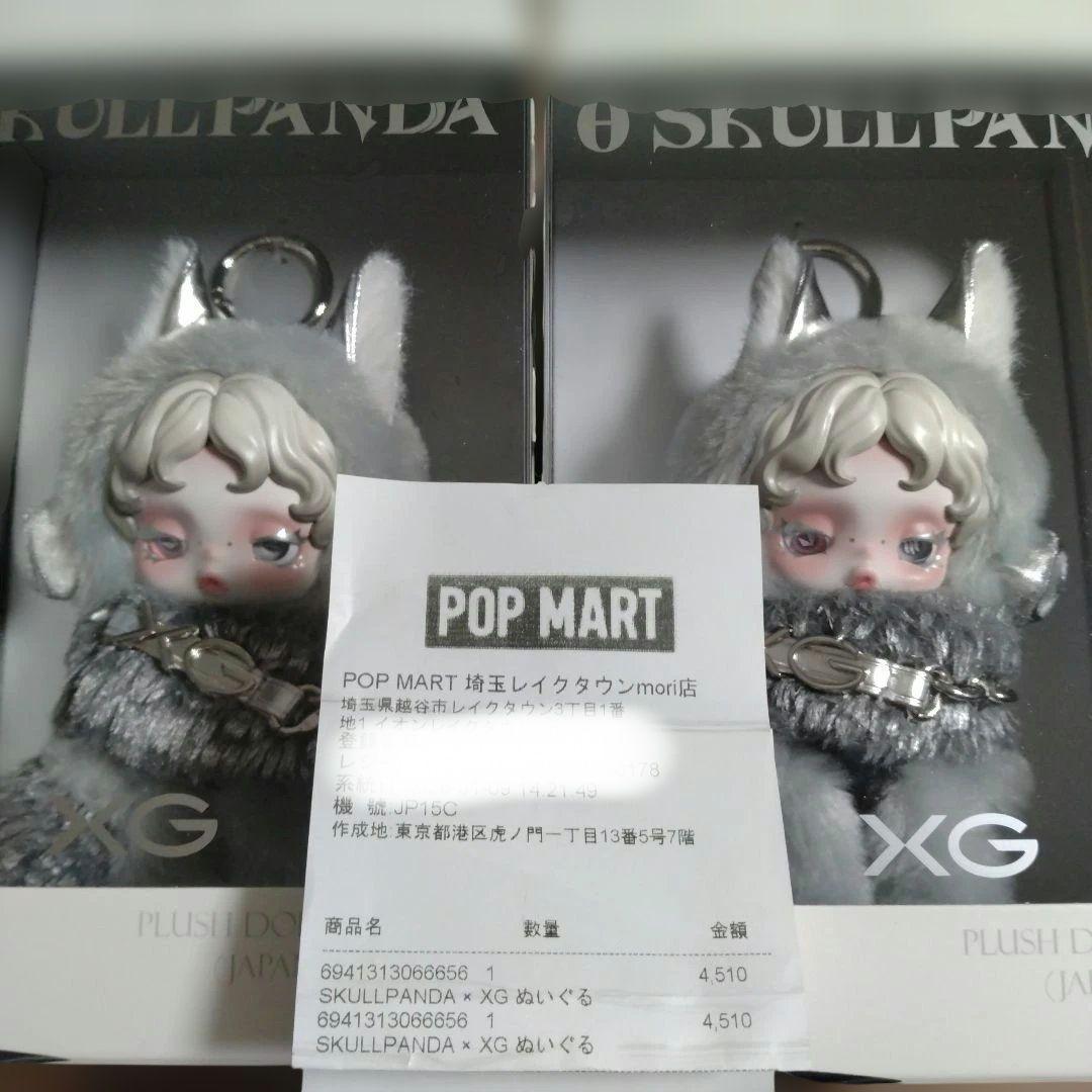 スカルパンダSKULLPANDA XG ぬいぐるみペンダント ２体