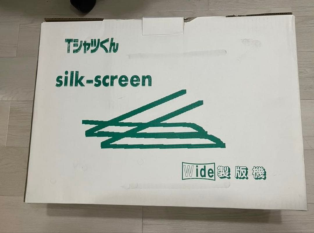 ※831works※Tシャツくん　ワイド　シルクスクリーンプリンター