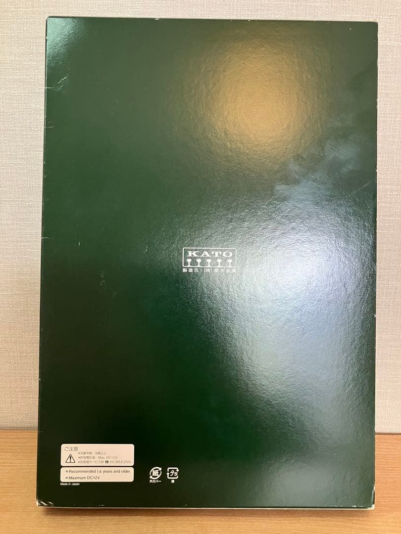 KATO 10-354 100系新幹線「グランドひかり」6両基本セット