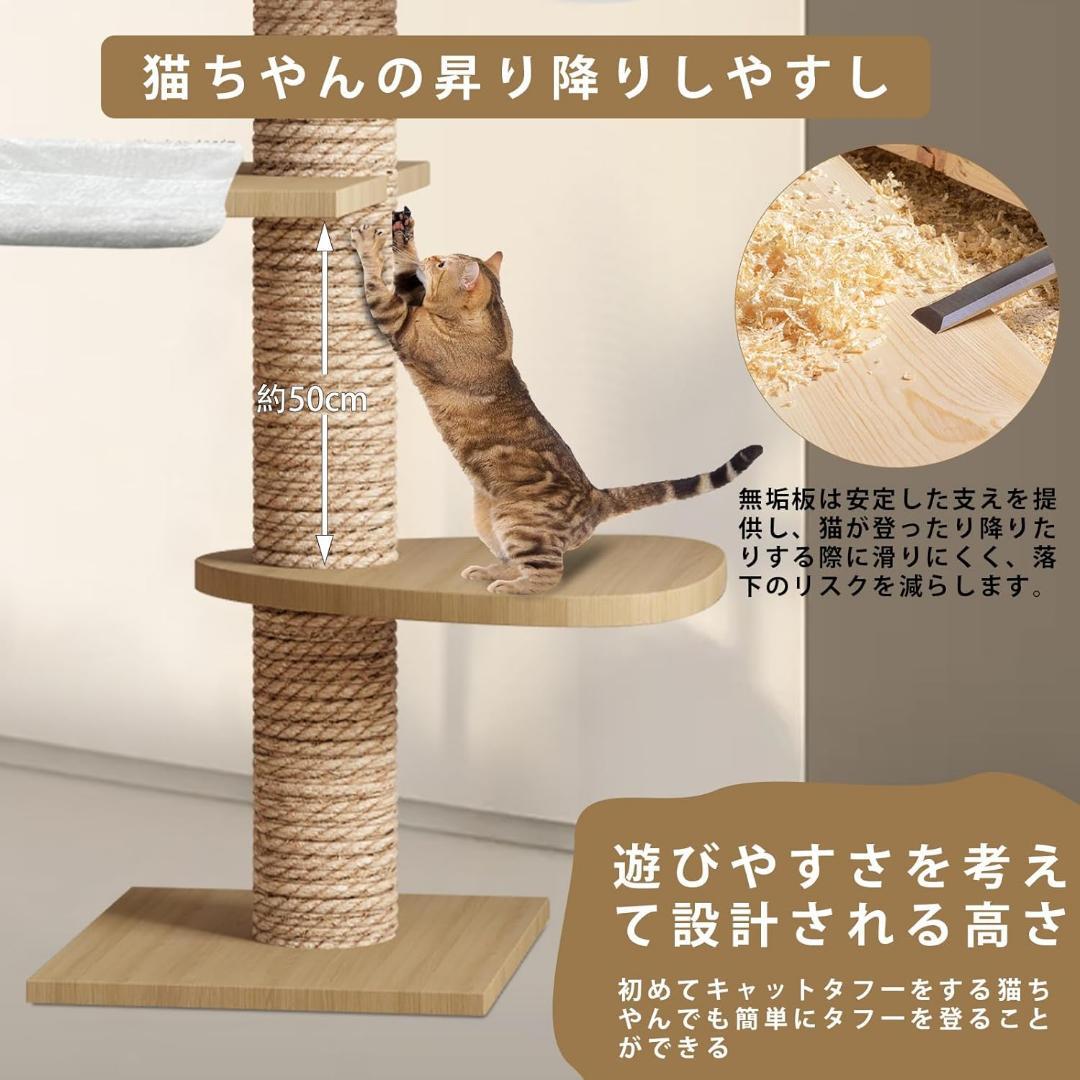 キャットタワー 突っ張り 木製 キャットツリー 木登りタワー