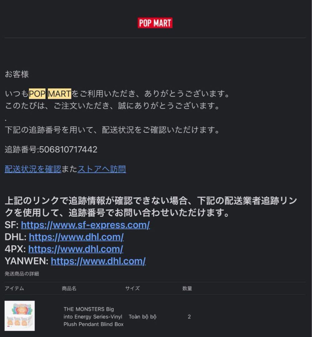 正規品labubu Big into EnergyIDシークレット ぬいぐるみ