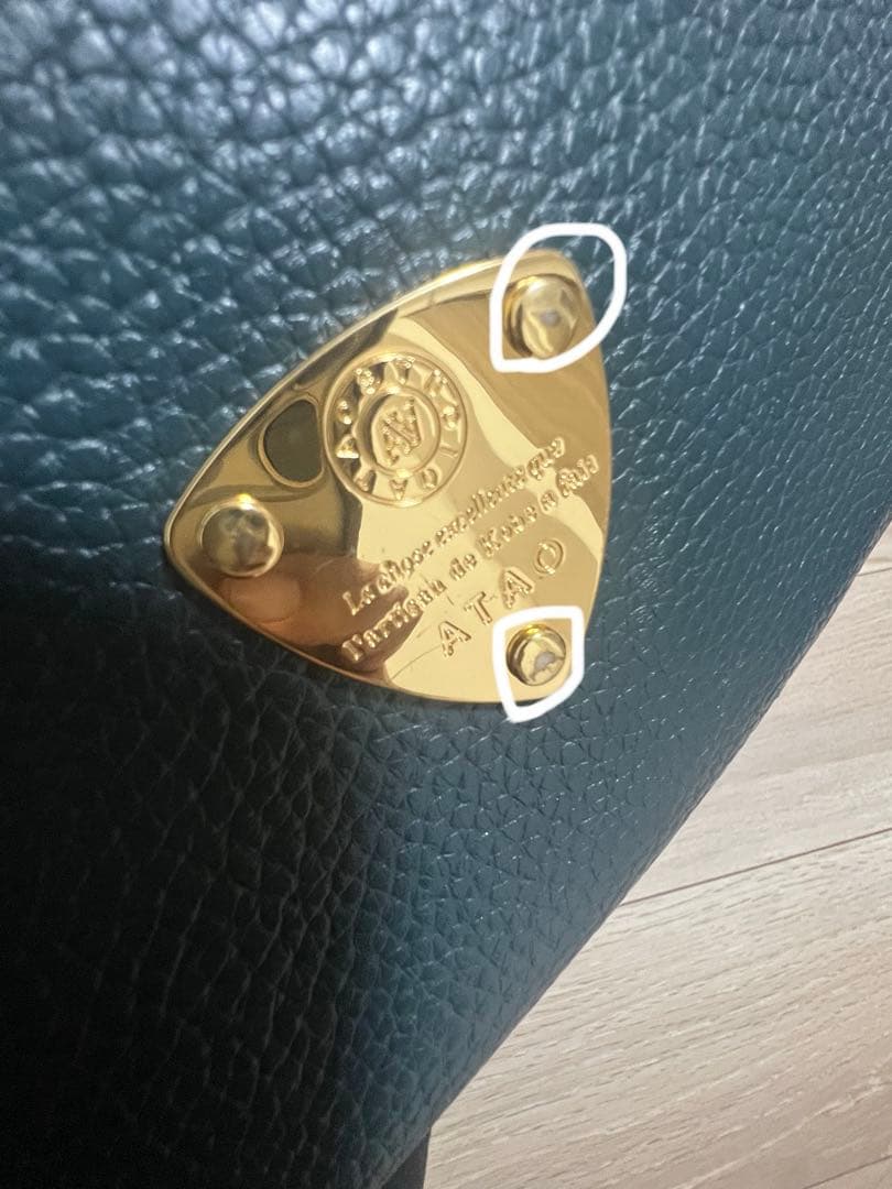 ATAO ボタニカル　オフィスブーブー