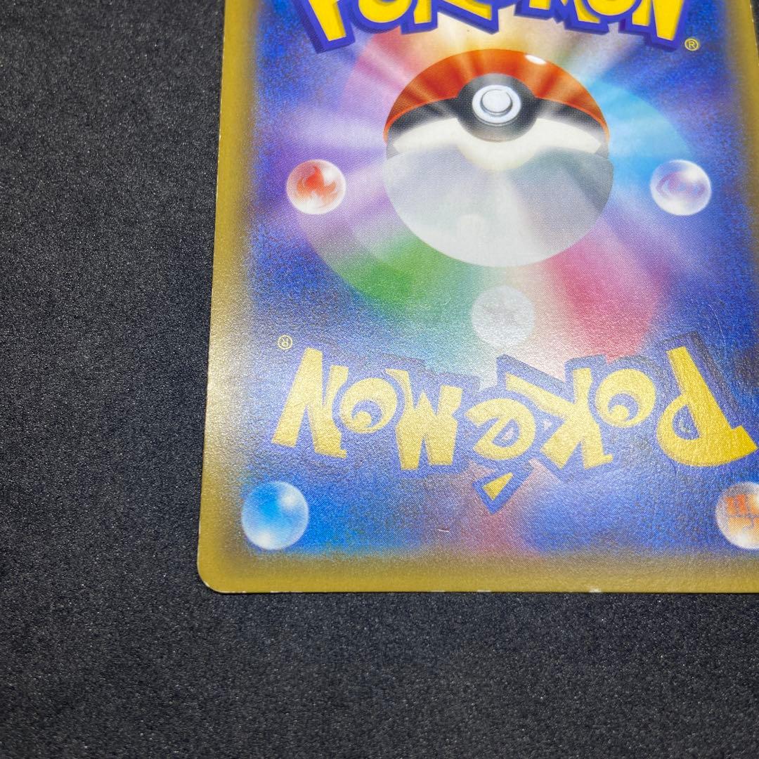 【ポケモンカード】ブースターEX CP3 ポケキュンコレクション006/032