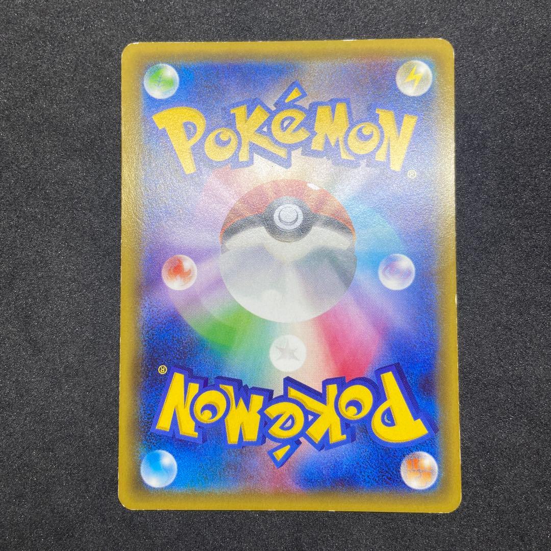 【ポケモンカード】ブースターEX CP3 ポケキュンコレクション006/032