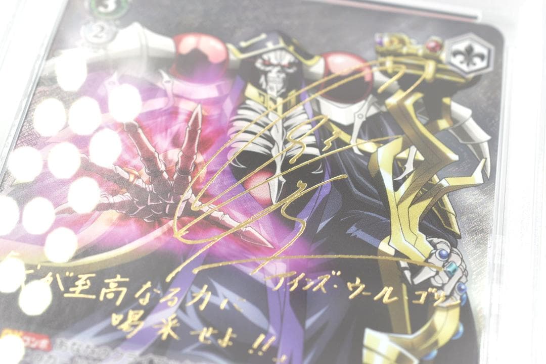 PSA10 魔導王 アインズ SP サイン入り　日野聡 オーバーロード