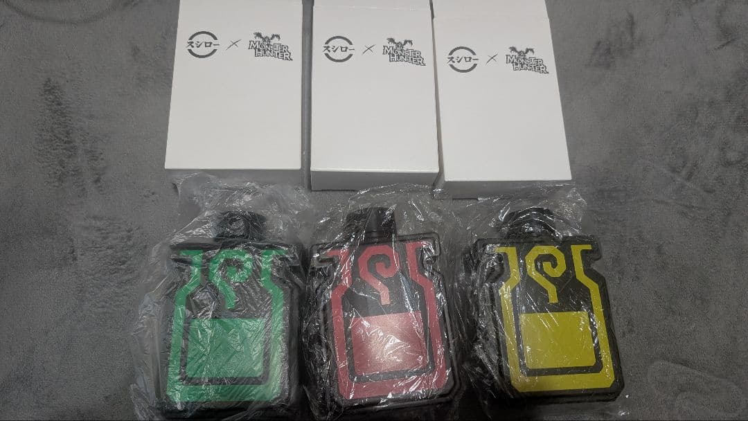 スシローモンハンコラボポーション型小物 3個セット