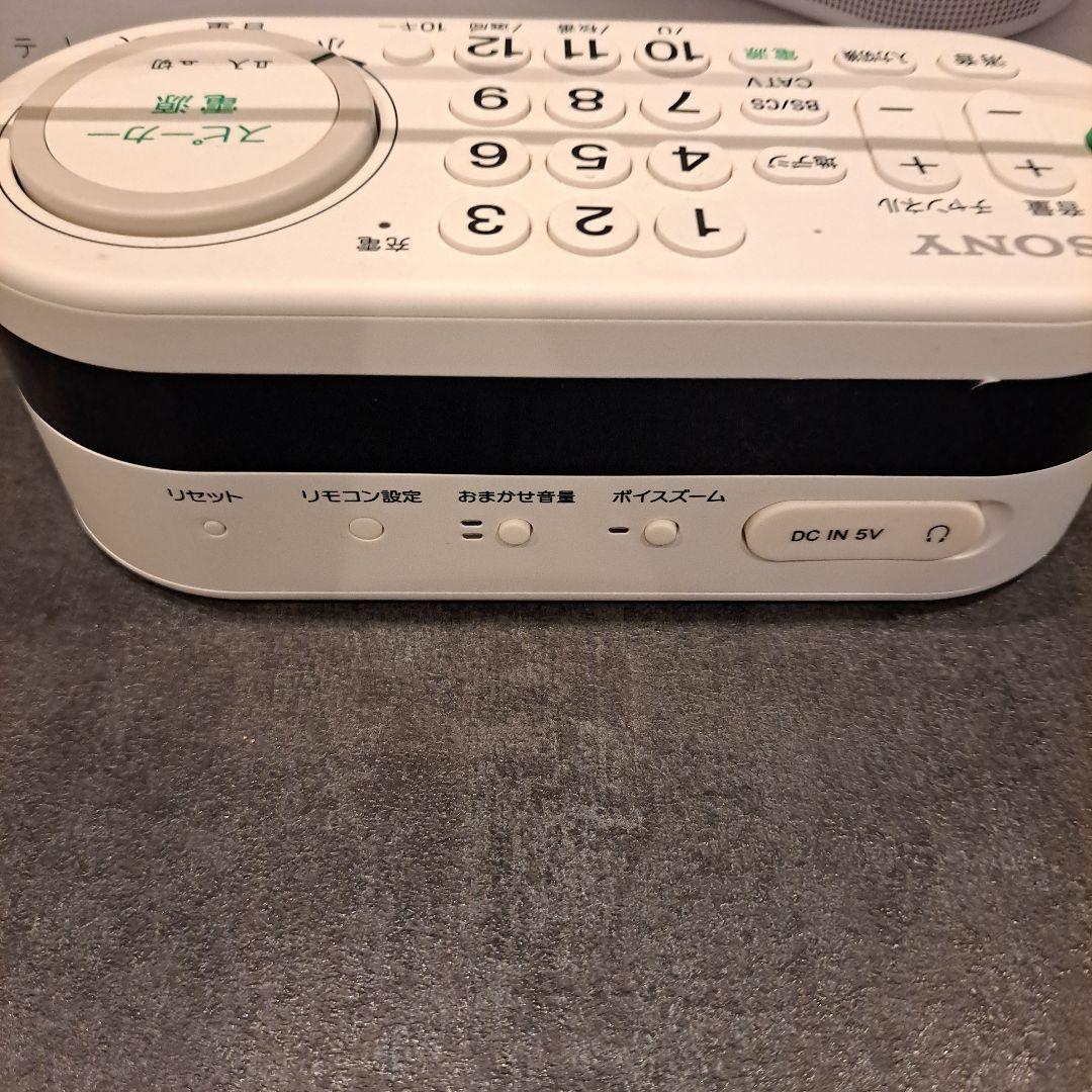 ソニー SONY お手元テレビスピーカー SRS-LSR100