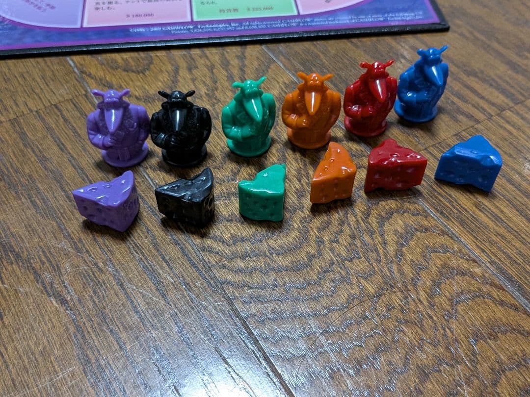 キャッシュフローゲーム（キャッシュフロー101 日本語版）