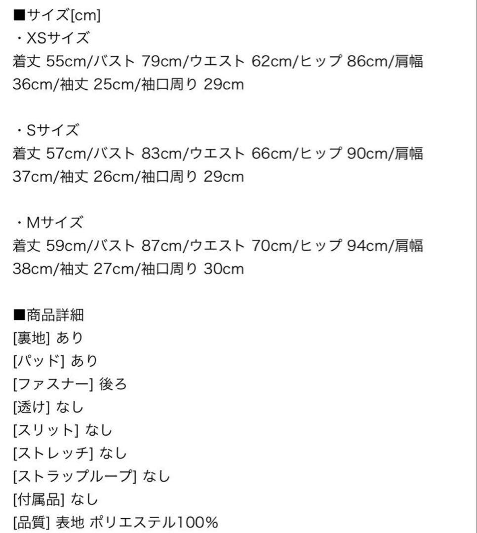 JEWELS ツイードワンピースドレスM