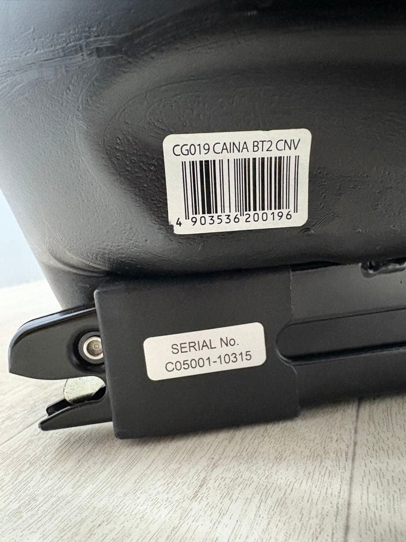 リーマン　カイナビットターン ISOFIX 2 ココアネイビー　LEAMAN