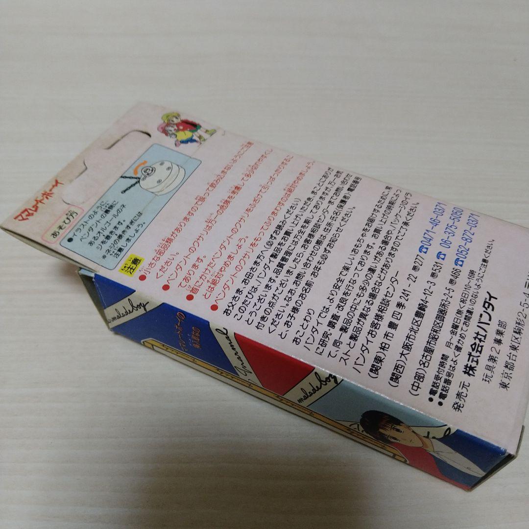 ママレードボーイ　小さな恋のオルゴール　1994年製