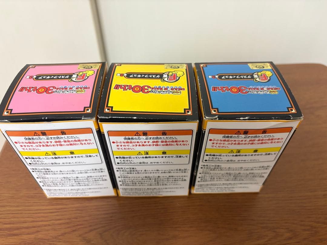 一番くじ THANK YOU! ドラゴンボール30th!! フィギュアセット