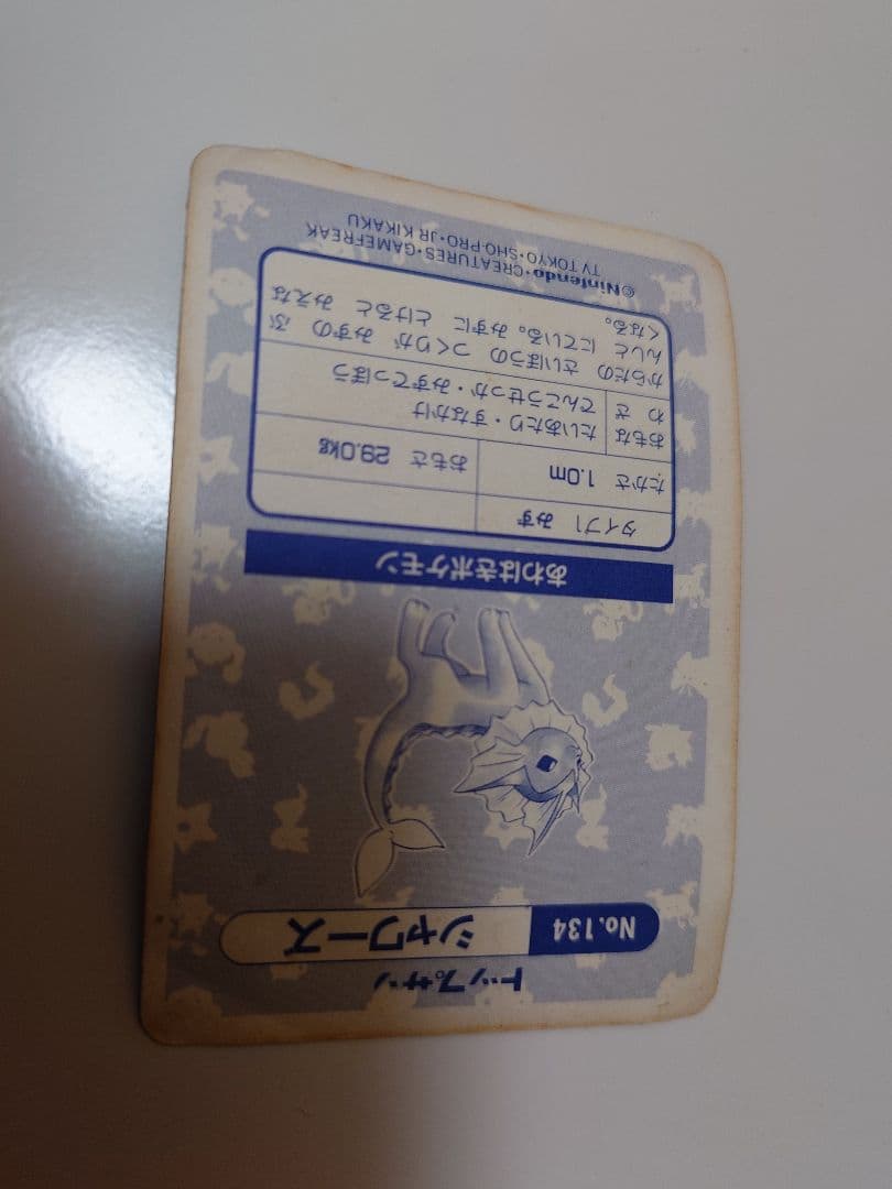 トップサン ポケモンカード レアカード 複数セット