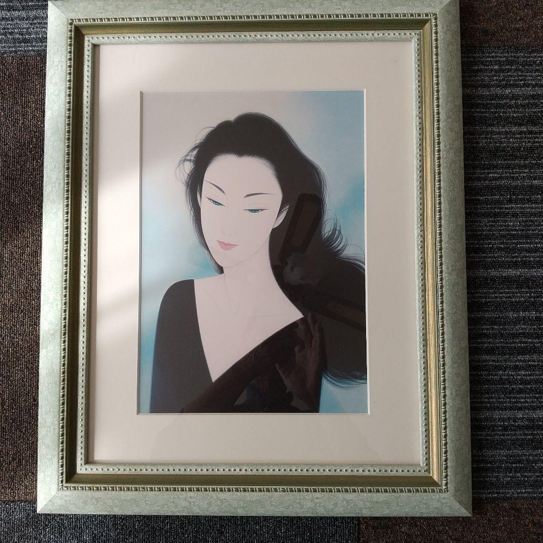 鶴田一郎 黒髪 額入り