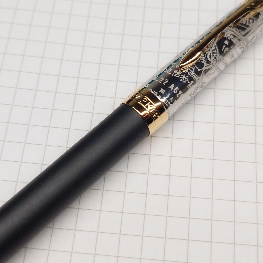 PARKER ソネット トランジット ボールペン 限定 廃番 廃盤 パーカー