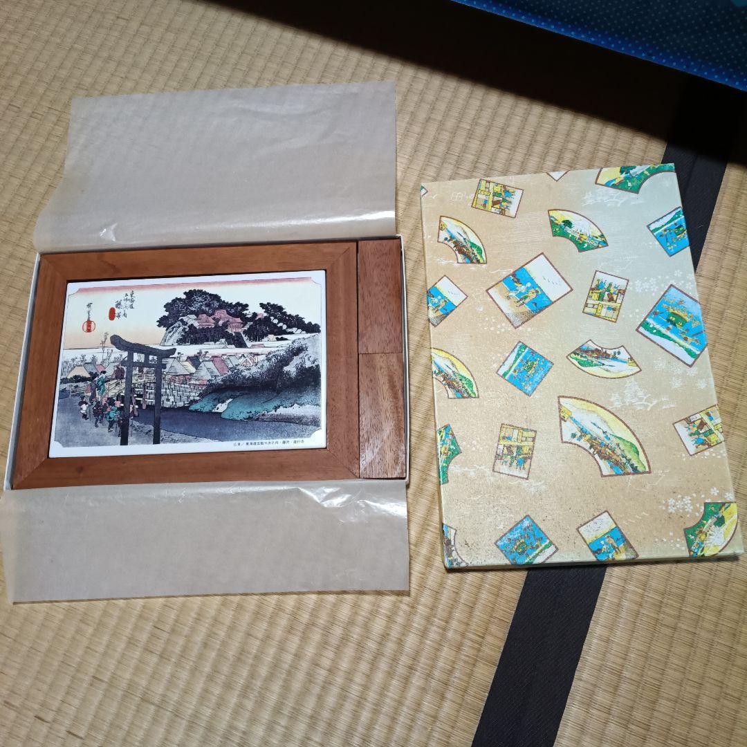 超レア！東海道五拾三次之内 藤澤 遊行寺