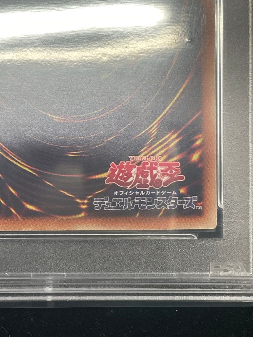【PSA10】青眼の白龍　ホログラフィックレア　20AP-JP000