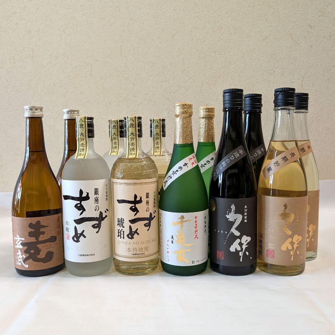 麦焼酎6種各2本 計12本セット 720m×12本