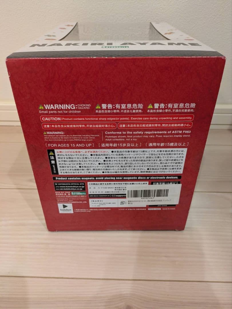 【未開封】コトブキヤ　百鬼あやめ 1/7スケールフィギュア　ホロライブ