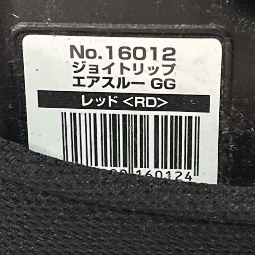 【美品】 Combi ジョイトリップ エアスルーGG ジュニアシート 人気カラー