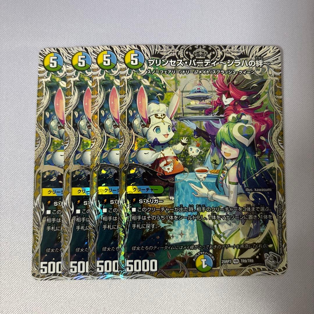 和多鍋様 リクエスト 3点 まとめ商品