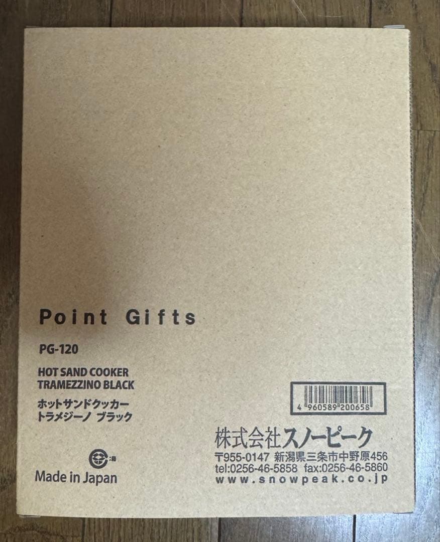 スノーピーク　ホットサンドクッカー　ブラック