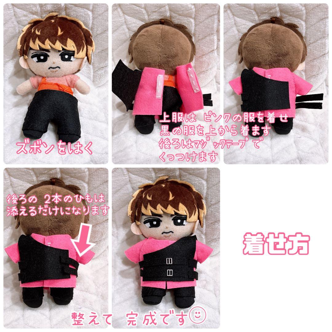 すのチル ぬい服 すのすけ ver