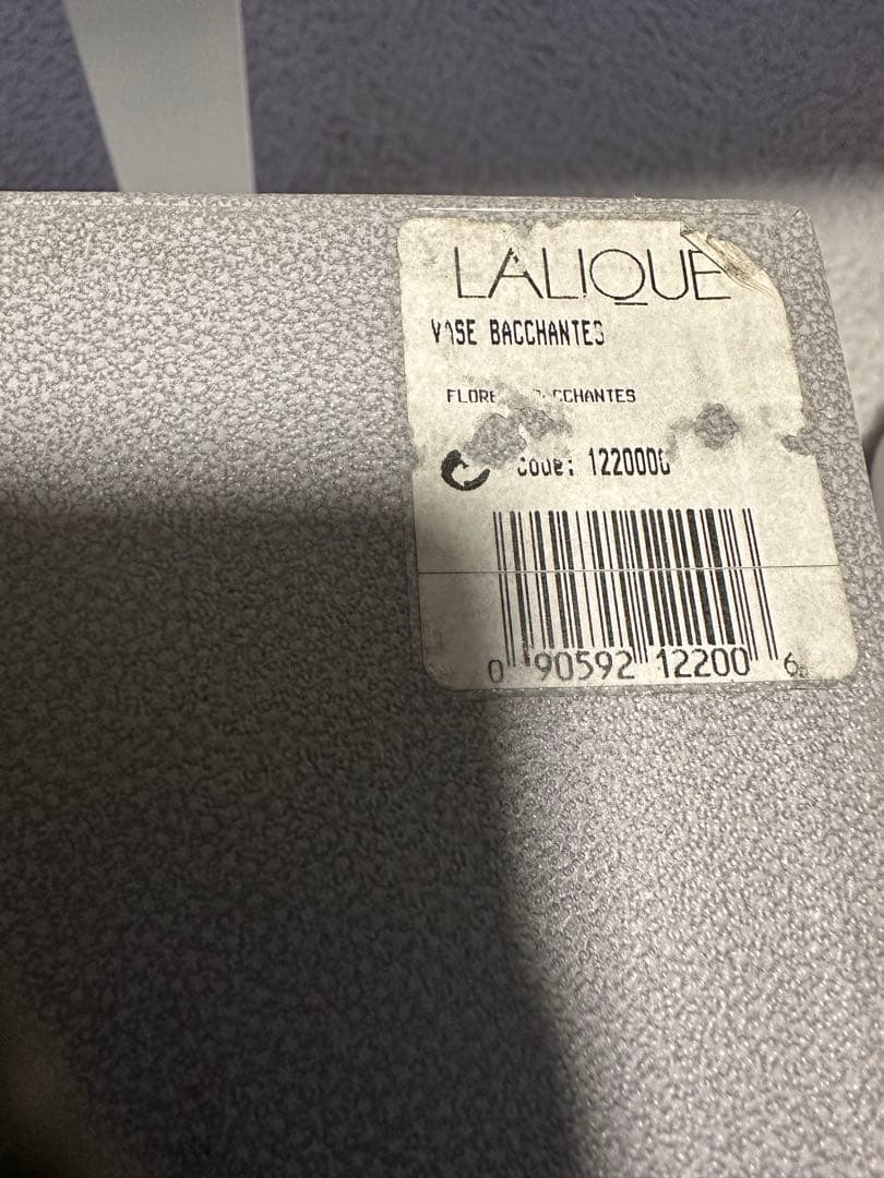 3-1017 ラリック 花瓶 マルティネット Martinets フラワーベース