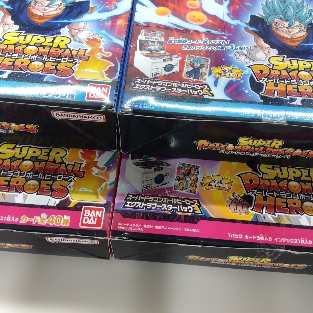 スーパードラゴンボールヒーローズ 2種4BOXセット