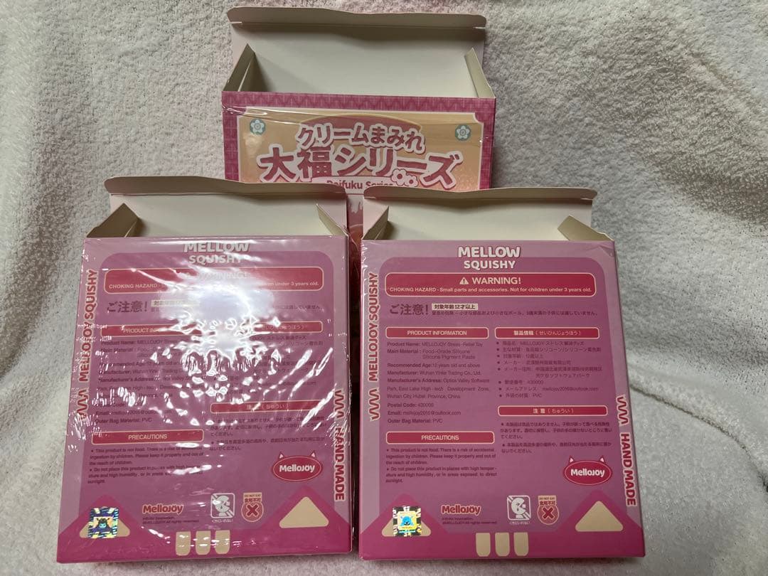 MELLOJOY メロジョイ　大福1個　猫爪2個　　合計3個セット