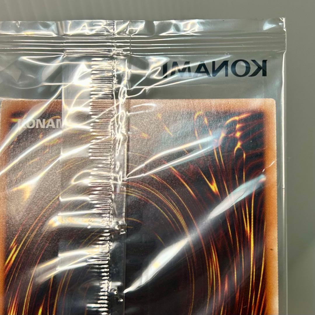 ⭐︎コレクション出品⭐︎五つ目&四つ目♪遊戯王 WCS2019 黒封筒付き2枚セット