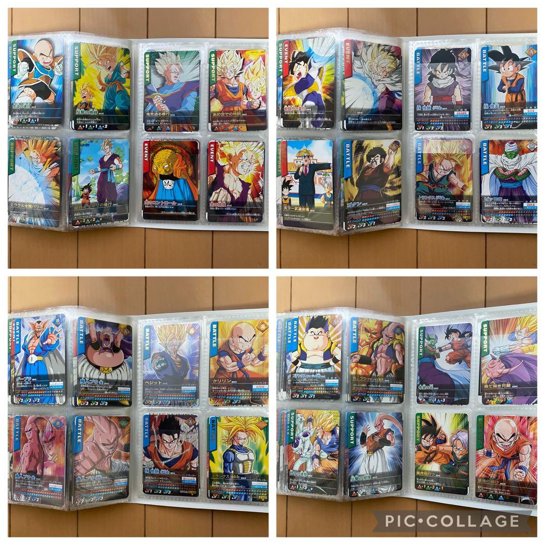 【RJ】ドラゴンボールデータカードダス Z1 フルコンプリート