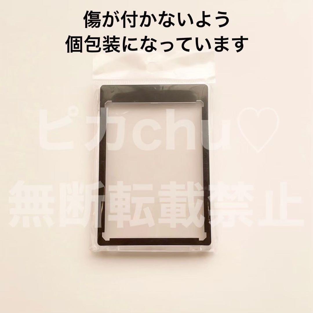 マグネットローダー　アウトレット品　黒　35pt 訳あり　50個　ポケカ　トレカ