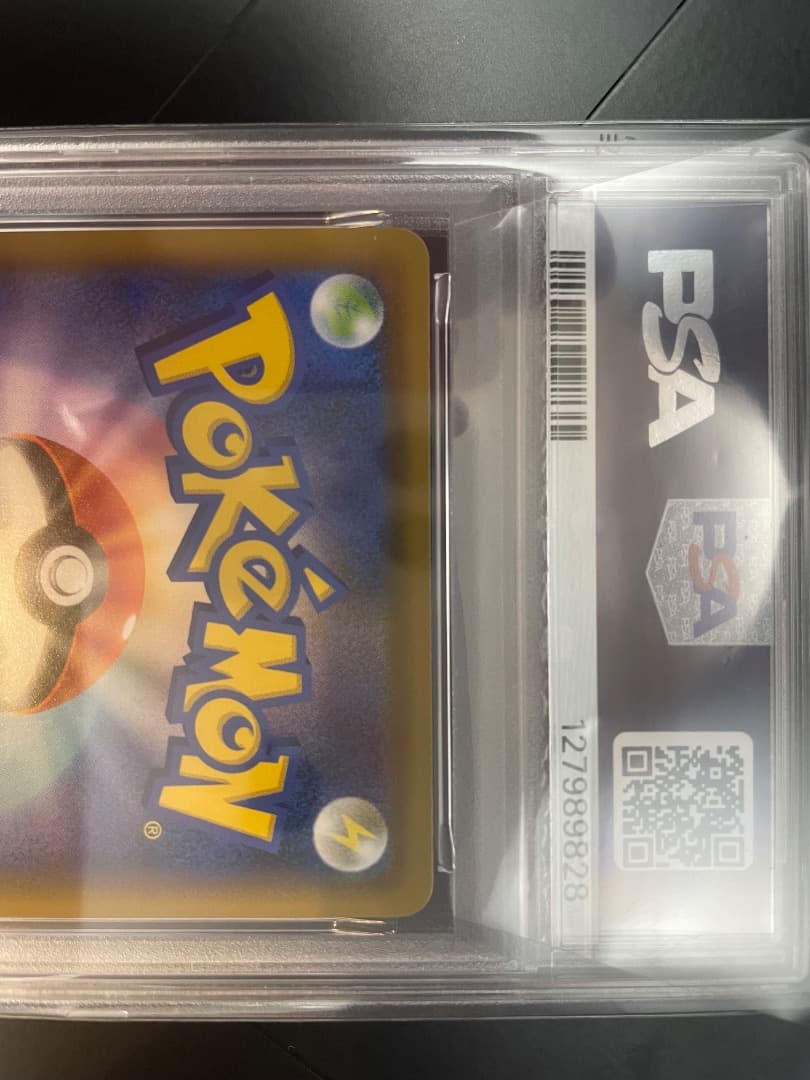 【PSA10】ピカチュウ＆ゼクロムGX UR SM12a TAG TEAM GX