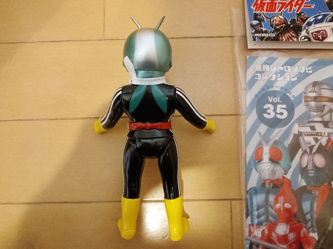 仮面ライダー フィギュア コレクションブック付き