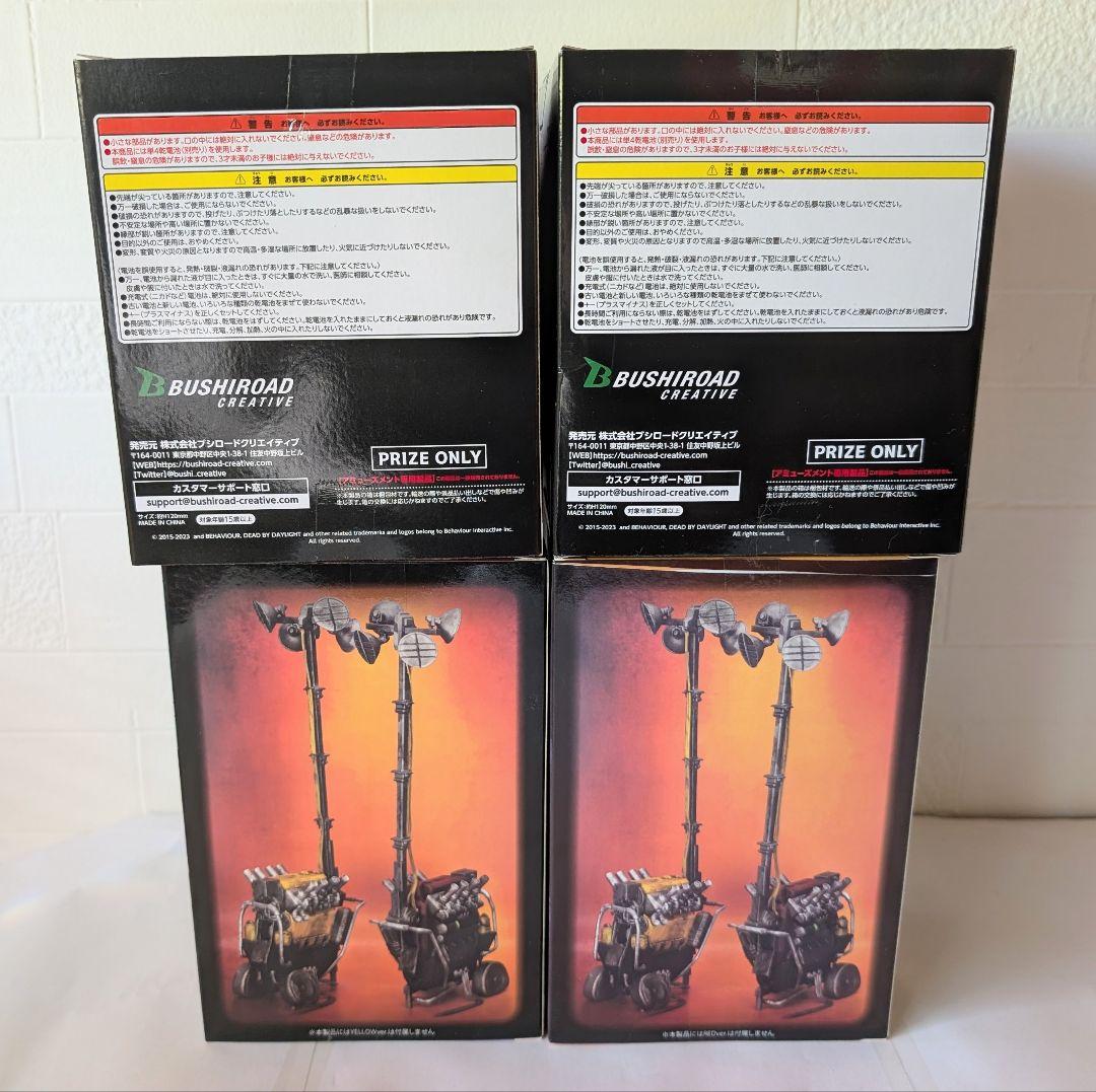 DEAD BY DAYLIGHT トーテム ライト 恵 呪術 発電機 フィギュア