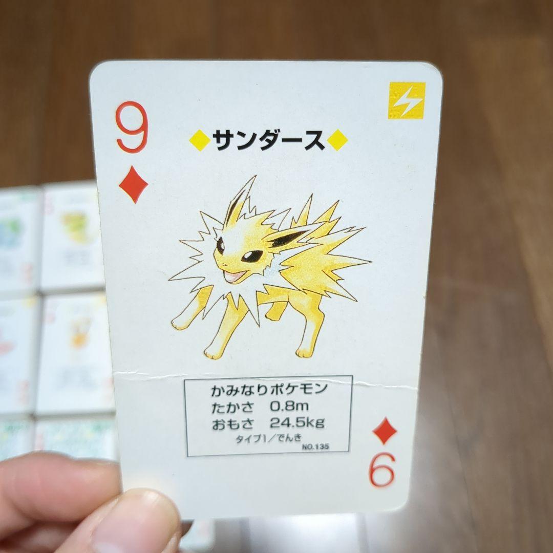 ポケモン　トランプ　赤 緑　ポケットモンスター