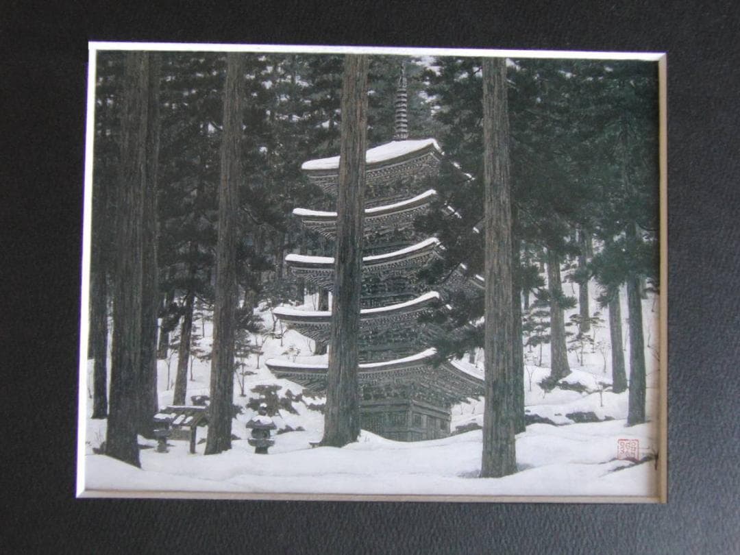 澁澤卿、【珠塔燿眩】、希少な額装用画集より、新品額装付、状態良好