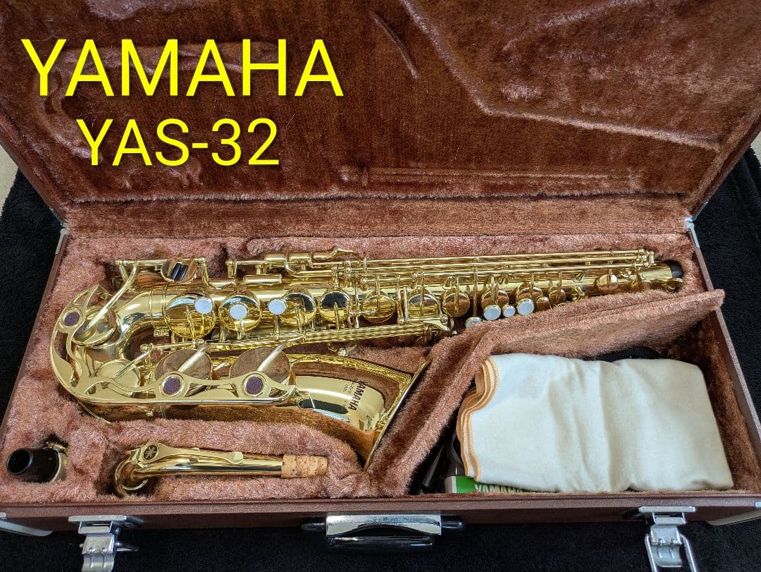 YAMAHA アルトサックス　 YAS-32
