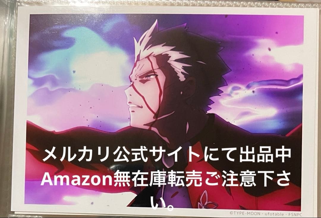 ufotable fate ブロマイド アーチャー ブロマイド