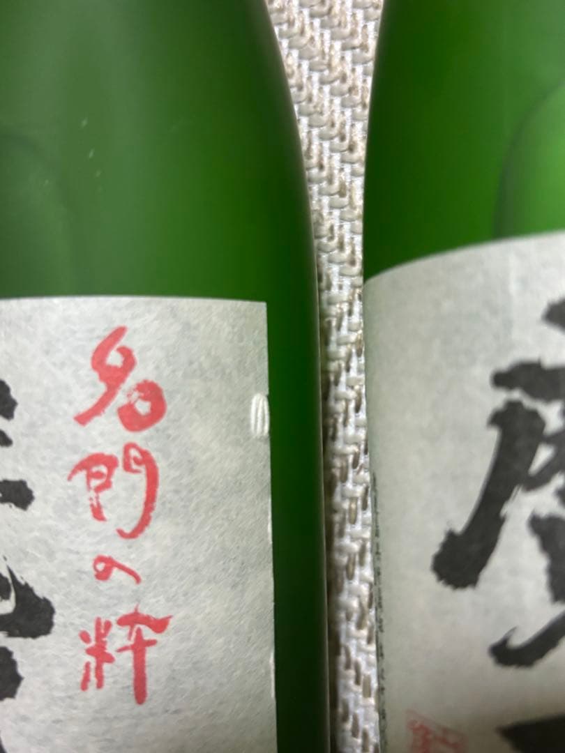 魔王 焼酎 720ml 3本セット