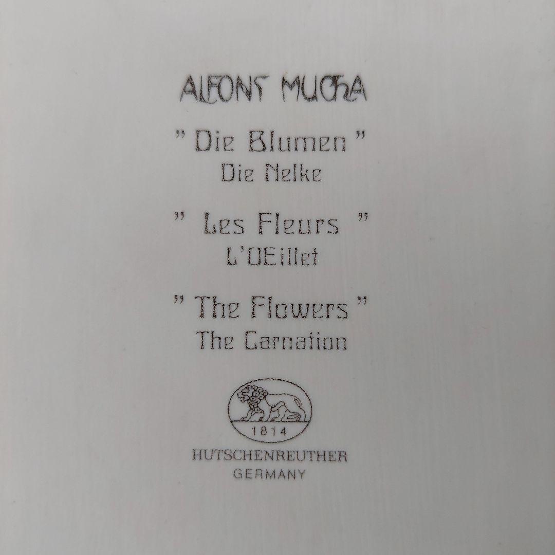 【フッチェンロイター】アルフォンス・ミュシャ 陶器の飾り