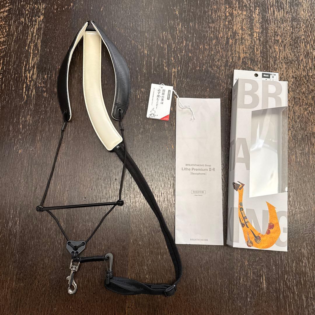 BREATHTAKING ブレステイキング　ライザプレミアムⅡ-R