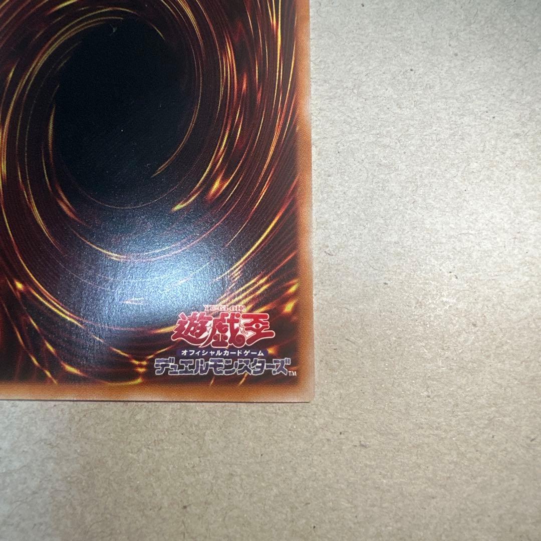 遊戯王　封印されしエグゾディア　wcs2025 ロゴシークレットレア