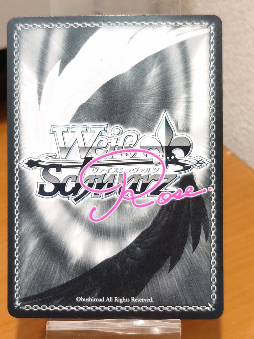 ヴァイス　ロゼ　ゆずソフト　SP四枚セット