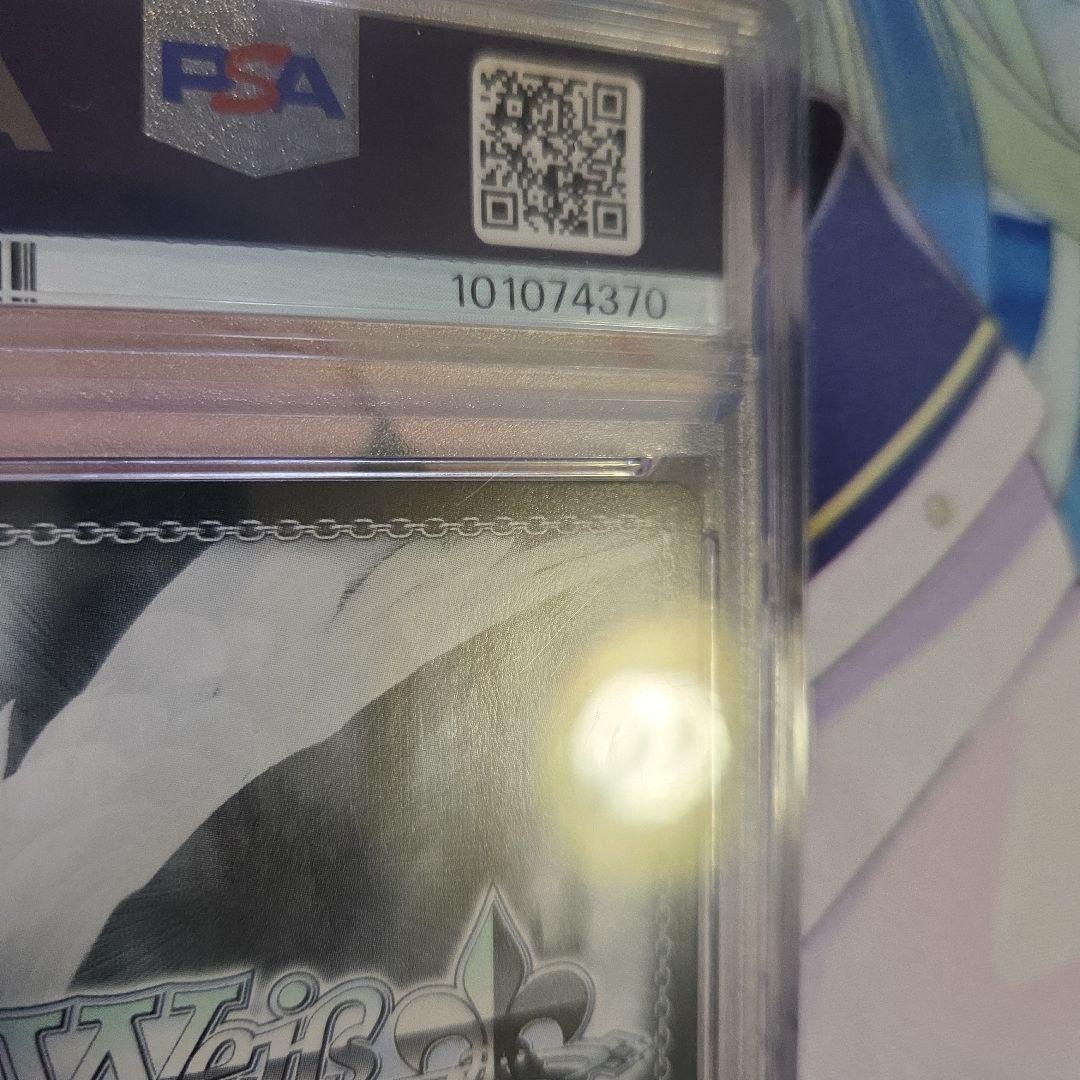 ヴァイスシュヴァルツ 未来へ一緒に 湊あくあ SSP psa10